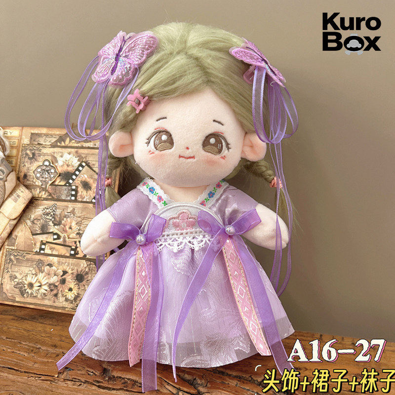Vintage Collectible Accessories - 中国風漢服人形衣装 20cm綿ぬいぐるみ用 ヴィンテージ古代衣装 ドレスアップ服 コレクションギフト アクセサリー
