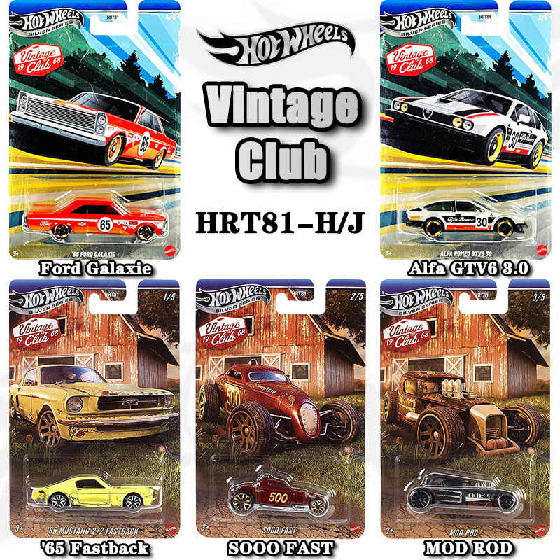 Vintage Collectible Hot Wheels - ホットウィール HRT81 ヴィンテージクラブ、BMW 507、アルファロメオ GTV6 3.0、'65