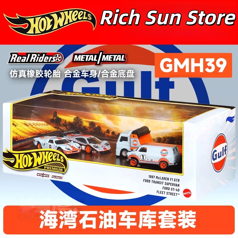 Vintage Collectible Hot Wheels - ホットウィール プレミアム ガルフ オイル リバリー 1:64