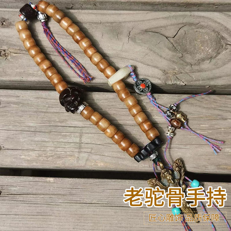 Vintage Collectible Accessories - 手磨きのヴィンテージキャメルボーンビーズ、レトロアクセサリー、乳棒ペンダント、扱い方や鑑賞に適したコレクターズアイテム