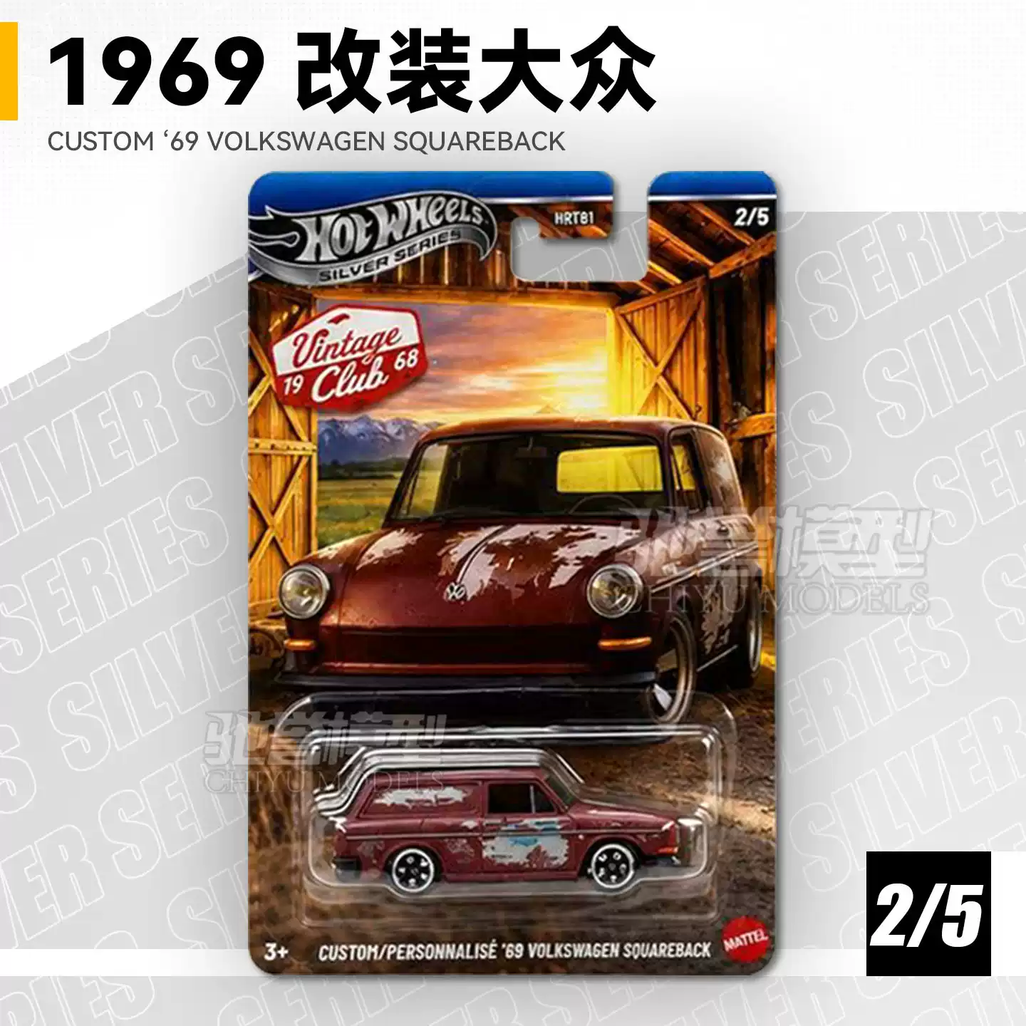 オリジナルホットウィールヴィンテージクラシッククラブダイキャ - Vintage Collectible Hot Wheels のレビューと価格