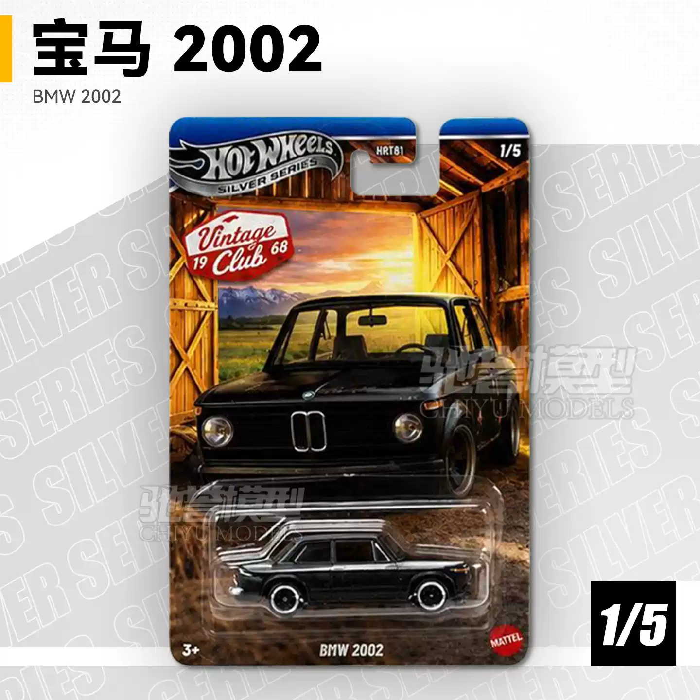 オリジナルホットウィールヴィンテージクラシッククラブダイキャ - Vintage Collectible Hot Wheels のレビューと価格