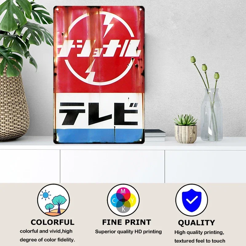 ブリキ看板和風ブランドヴィンテージプラーク金属プレート壁アー - Vintage Collectible Signs のレビューと価格