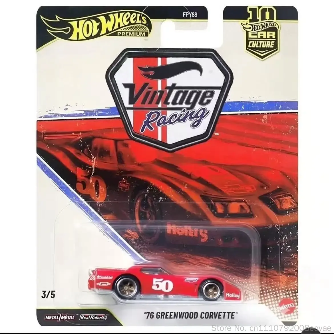 オリジナルホットウィール 1/64 カーカルチャー FPY8 - Vintage Collectible Hot Wheels のレビューと価格