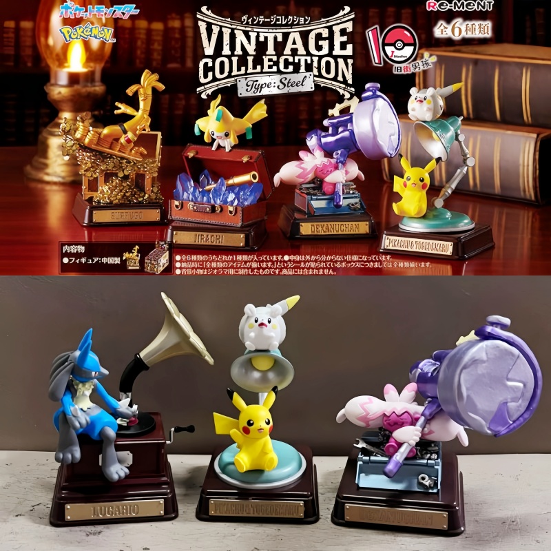 オリジナルリーメントポケモンヴィンテージコレクションタイプ鋼 - Vintage Collectible Toys のレビューと価格