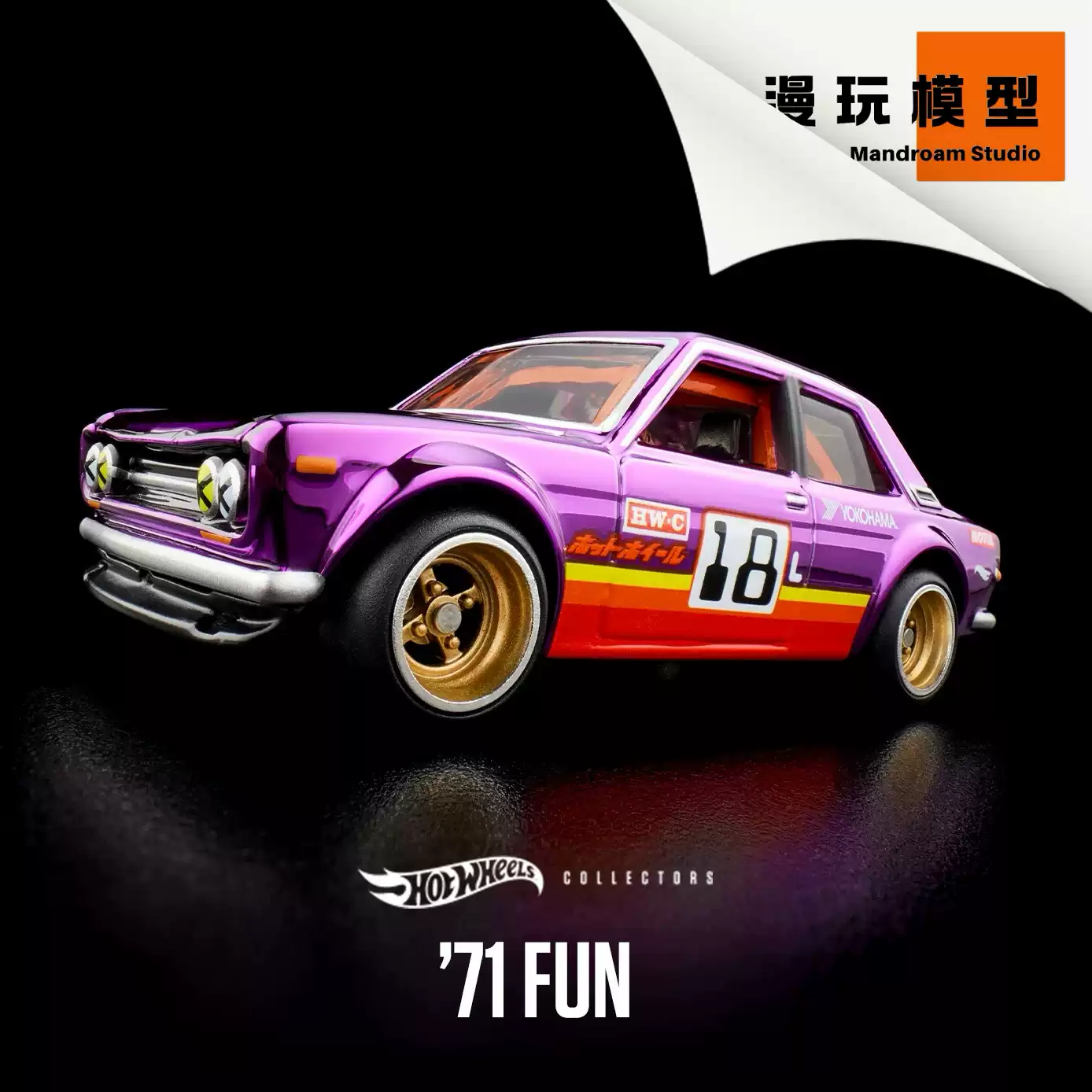 オリジナルホットウィール RLC 1:64 パープルダットサ - Vintage Collectible Hot Wheels のレビューと価格