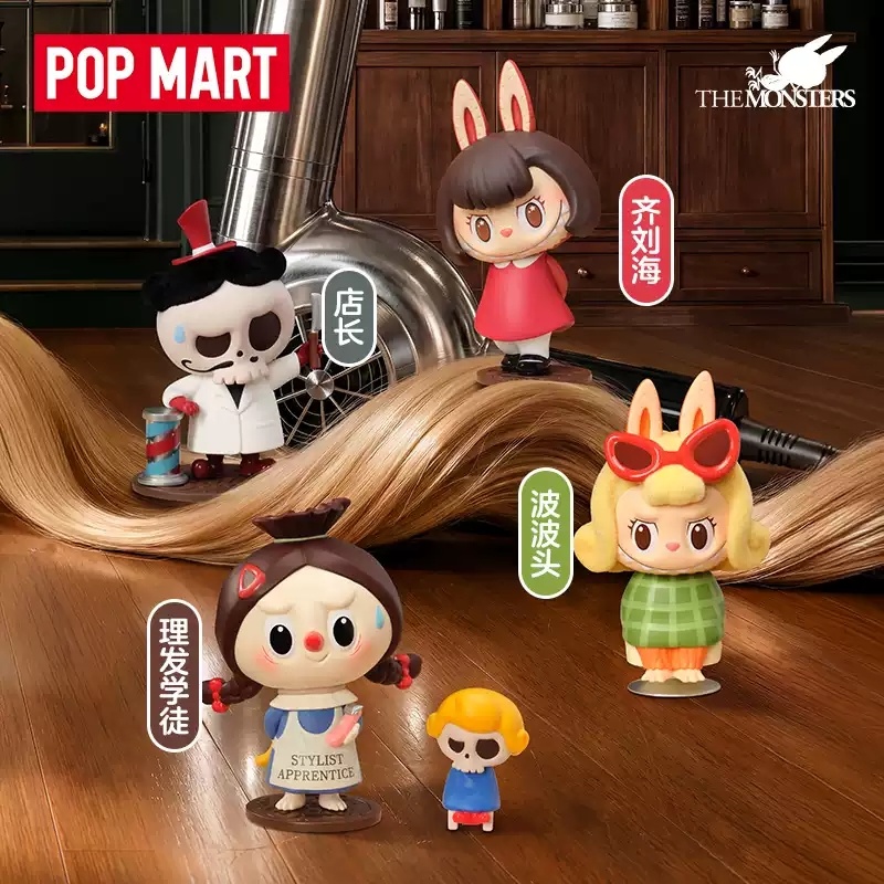2026年 POP MART Labubu ザ・モンスターズ - Vintage Collectible Toys のレビューと価格