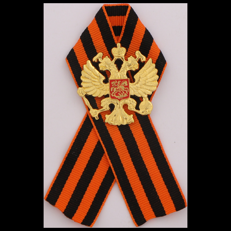 ロシア聖ジョージリボン大祖国戦争メダル双頭の鷲バッジヴィンテ - Vintage Collectible Accessories のレビューと価格