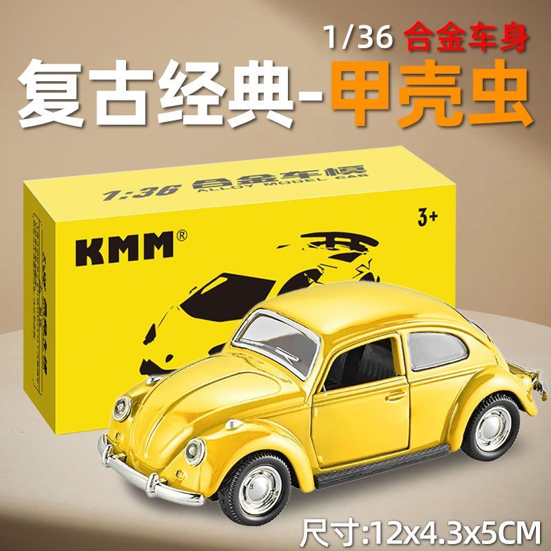 1:36 ビートル クラシック ヴィンテージカー ダイキャス - Vintage Collectible Hot Wheels のレビューと価格