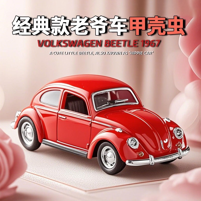 1:36 ビートル クラシック ヴィンテージカー ダイキャス - Vintage Collectible Hot Wheels のレビューと価格