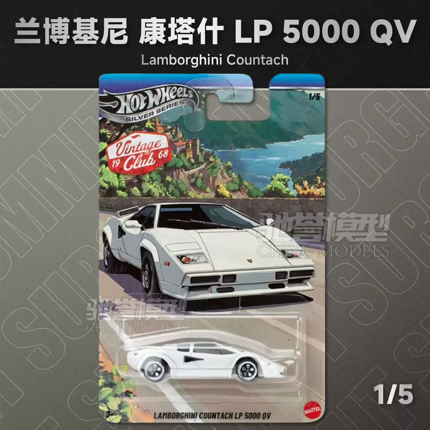 オリジナル新しいホットウィールシルバーラベルヴィンテージクラ - Vintage Collectible Hot Wheels のレビューと価格