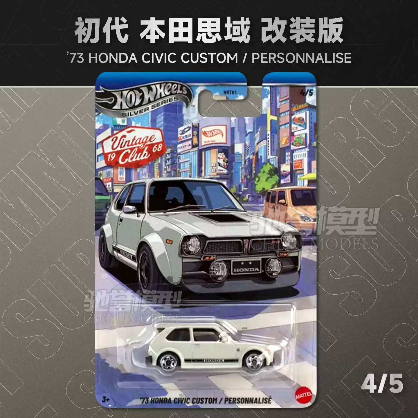 オリジナル新しいホットウィールシルバーラベルヴィンテージクラ - Vintage Collectible Hot Wheels のレビューと価格