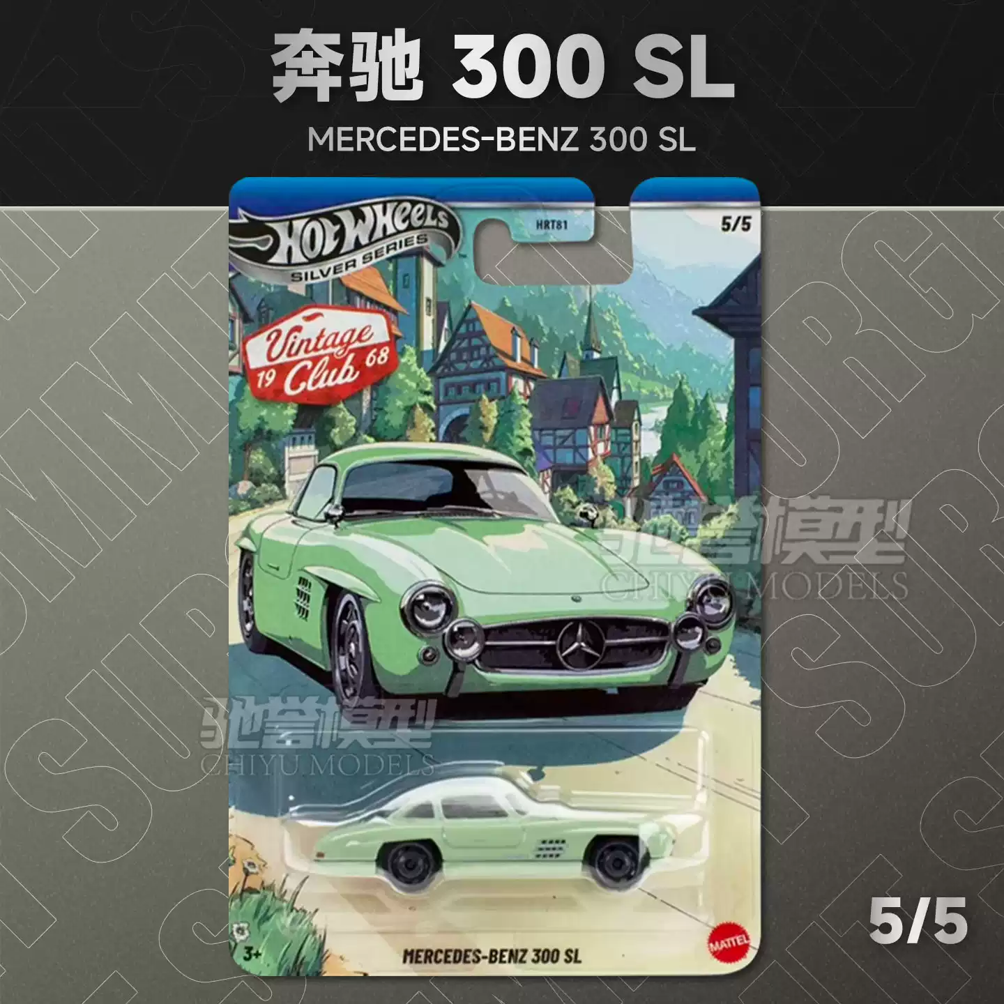 オリジナル新しいホットウィールシルバーラベルヴィンテージクラ - Vintage Collectible Hot Wheels のレビューと価格