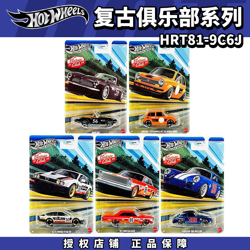 新しいホットウィール合金ダイキャストカーモデル ヴィンテージ - Vintage Collectible Hot Wheels のレビューと価格